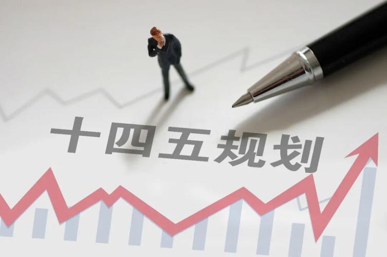 《“十四五”國(guó)家信息化規(guī)劃》專(zhuān)家談：深入實(shí)施創(chuàng)新驅(qū)動(dòng)發(fā)展戰(zhàn)略構(gòu)建釋放數(shù)字生產(chǎn)力創(chuàng)新發(fā)展體系