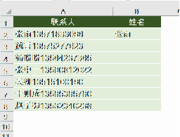 Excel操作技巧動(dòng)態(tài)圖集，趕緊學(xué)會(huì)了漲工資