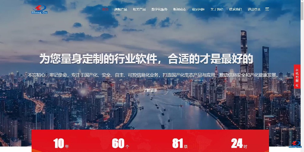 后臺(tái)登錄視頻