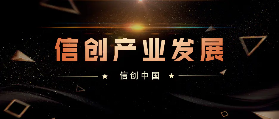 重磅！北京市發(fā)布三年計劃：推動國產(chǎn)AI芯片實現(xiàn)突破
