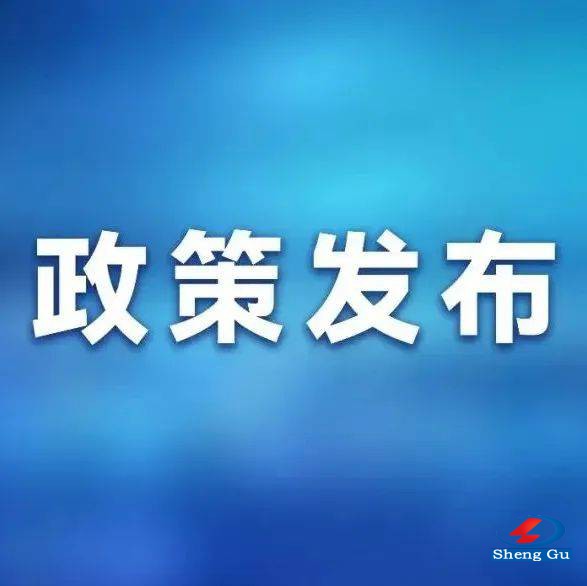 中華人民共和國密碼法
